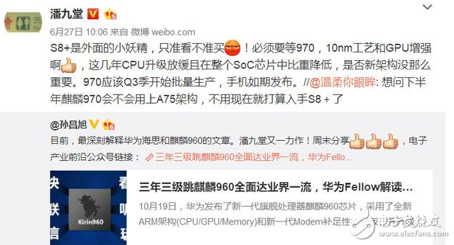 華為mate10什么時候上市?華為mate10最新消息:華為欲推出旗艦Mate10狙擊蘋果iPhone8,華為mate10能否擔(dān)起重任?