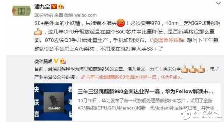 華為Mate10什么時候上市？最新消息：華為Mate10或11月發(fā)布，搭載麒麟970+全面屏，配置逆天、價格小貴
