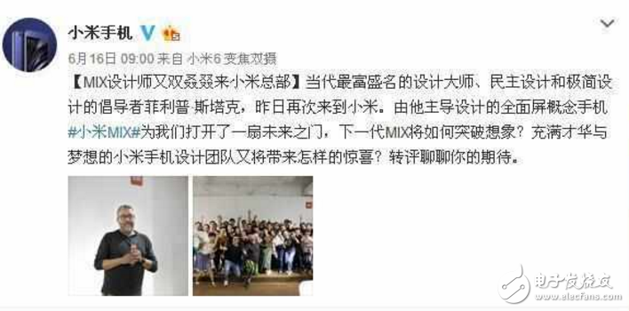 小米Mix2什么時候上市？最新消息：全面屏當(dāng)?shù)?！小米Mix2渲染圖曝光！配置外觀超驚艷！