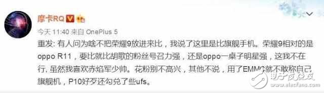榮耀9、一加5、小米6對比評測：華為榮耀9、一加5與小米6都不在同一個起跑線，誰更勝一籌？
