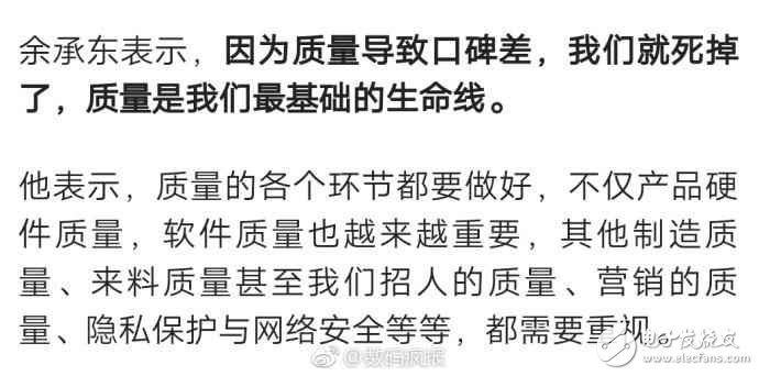 華為P10閃存門最新消息：華為手機因華為P10“閃存門”損失銷售額百億級，損失利潤10億級