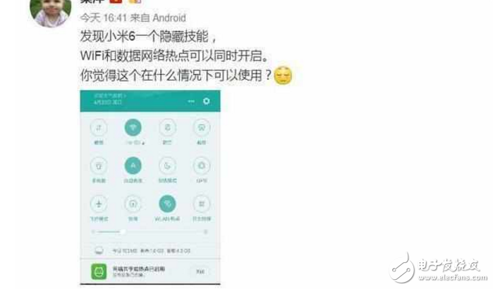 小米6最新消息：小米6為什么至今還沒現(xiàn)貨？小米6隱藏黑科技曝光！網(wǎng)友直呼買買買！