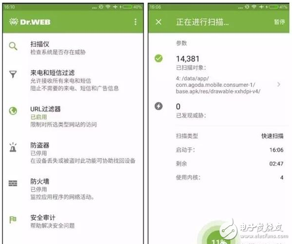比暗網(wǎng)恐怖?每年給400元 監(jiān)控APP讓你知道對方的所有隱私