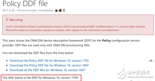 九月預(yù)計(jì)上市 Windows 10秋季創(chuàng)意者更新版本號確定1709