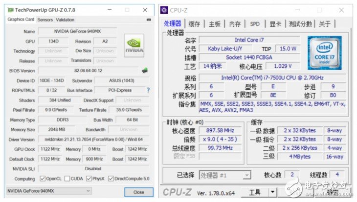 華碩靈耀U4100UQ怎么樣值得買嗎？華碩靈耀U4100UQ評測：工作游戲同時滿足