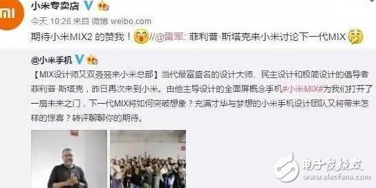 小米MIX2什么時(shí)候上市？最新消息：全面屏神機(jī)小米MIX2曝光！搭載3D感測(cè)鏡頭和逆天屏占比！