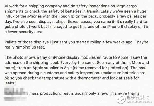 iPhone8什么時候上市？iPhone8最新消息：蘋果iPhone8原型機圖片曝光，iPhone8全面屏設(shè)計令人討厭