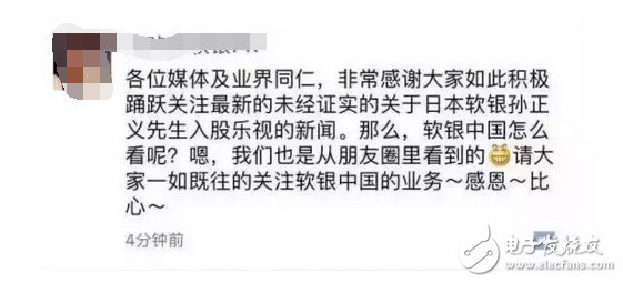 就在今天：樂視總部躺討債人，總共19家欠款6000多萬，樂視是真玩不下去了？