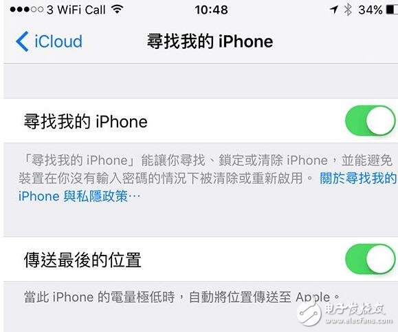 iOS10.3.3beta6已更新，iOS10.3.2驗(yàn)證通道即將關(guān)閉！iOS11還可降級(jí)嗎？iOS11降級(jí)到iOS10.3.2教程