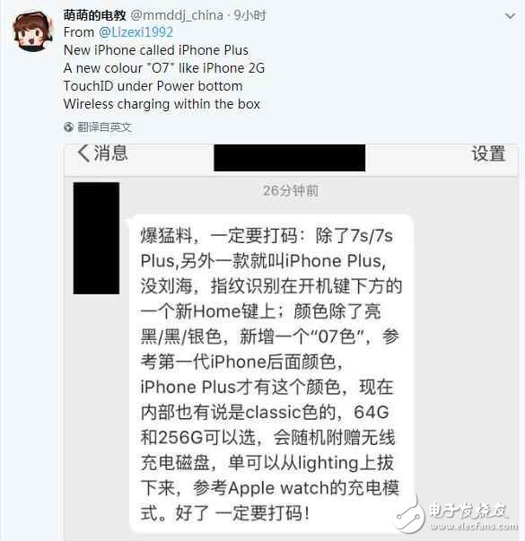 iPhone8什么時候上市？iPhone8最新消息匯總：iPhone8即將上市發(fā)布，泄密狂人稱今年的iPhone8將會帶來四種配色