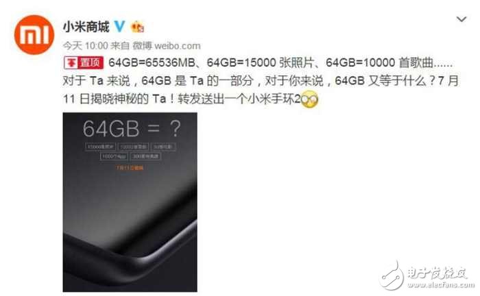 小米MIUI9最新消息：小米新機明日發(fā)布，小米MIUI9鎖屏界面卻提前曝光，MIUI9明日會有嗎？