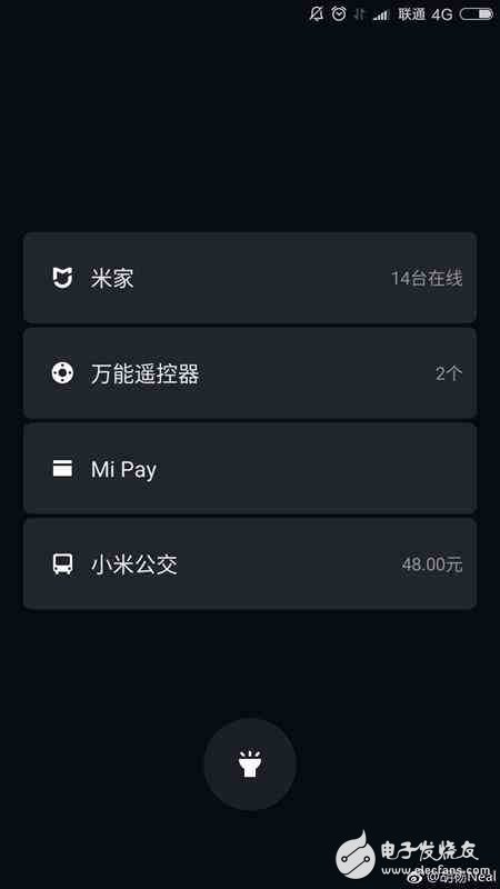 小米MIUI9最新消息：小米新機明日發(fā)布，小米MIUI9鎖屏界面卻提前曝光，MIUI9明日會有嗎？