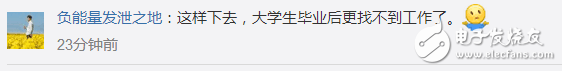 馬云杭州無人超市真的安全嘛？無人超市漏洞在哪里？