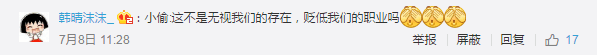馬云杭州無人超市真的安全嘛？無人超市漏洞在哪里？
