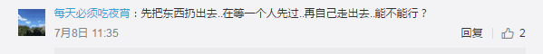 馬云杭州無人超市真的安全嘛？無人超市漏洞在哪里？