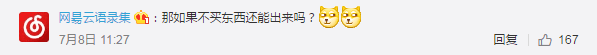 馬云杭州無人超市真的安全嘛？無人超市漏洞在哪里？