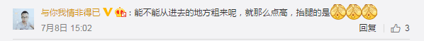 馬云杭州無人超市真的安全嘛？無人超市漏洞在哪里？