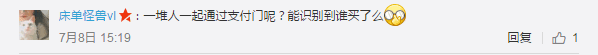 馬云杭州無人超市真的安全嘛？無人超市漏洞在哪里？