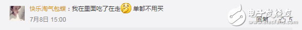 馬云杭州無人超市真的安全嘛？無人超市漏洞在哪里？
