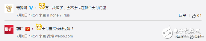 馬云杭州無人超市真的安全嘛？無人超市漏洞在哪里？