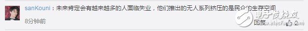 馬云杭州無人超市真的安全嘛？無人超市漏洞在哪里？