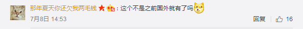 馬云杭州無人超市真的安全嘛？無人超市漏洞在哪里？