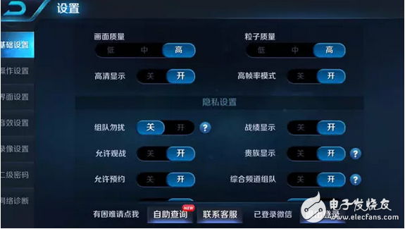 真實(shí)上手體驗(yàn)OPPOr11新機(jī)上手體驗(yàn)！可能這就是女神喜歡的原因！