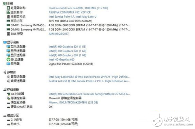 華碩傲世V241評測:一體機(jī)中的窄邊框 外觀典雅底座精致細(xì)節(jié)到位