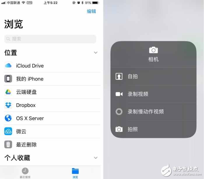 iOS11最新消息匯總：iOS11Beta3已更新推送，iOS11Beta3更新內(nèi)容盤點(diǎn)！iOS11Beta3描述文件、可更新設(shè)備奉上