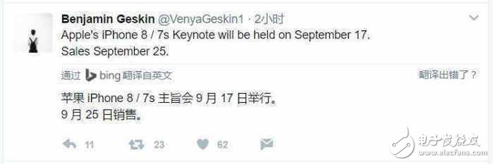 iPhone8什么時(shí)候上市最新消息匯總：iPhone8發(fā)布會(huì)時(shí)間確定在9月17日，iPhone8攜眾多黑科技來襲！微信記錄iPhone8可恢復(fù)