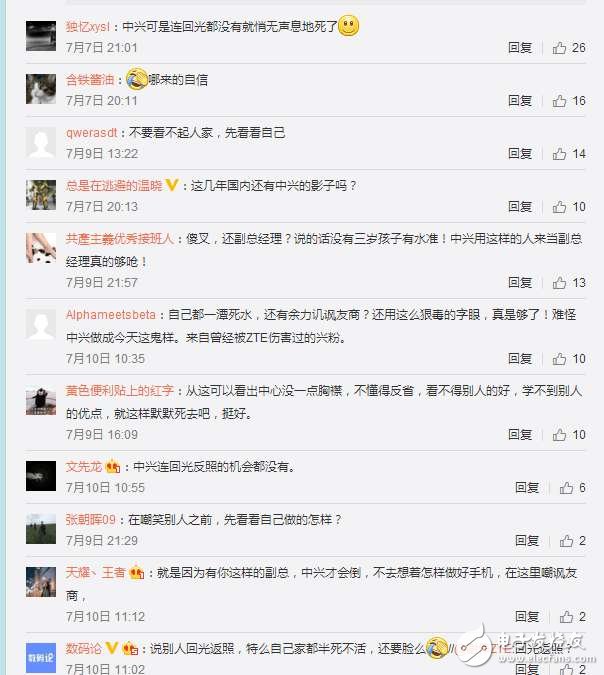 中興高管嘲諷小米“回光返照”，要靠這款新機打臉小米？