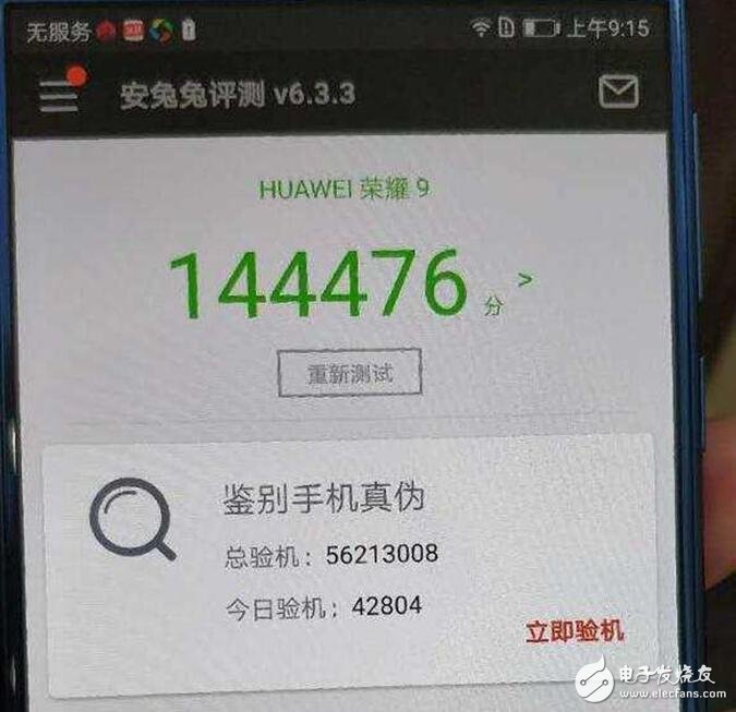 華為榮耀Note9什么時候上市？榮耀Note9最新消息：華為榮耀Note9配置性能和榮耀9齊平，榮耀Note9跑分曝光價格3000？
