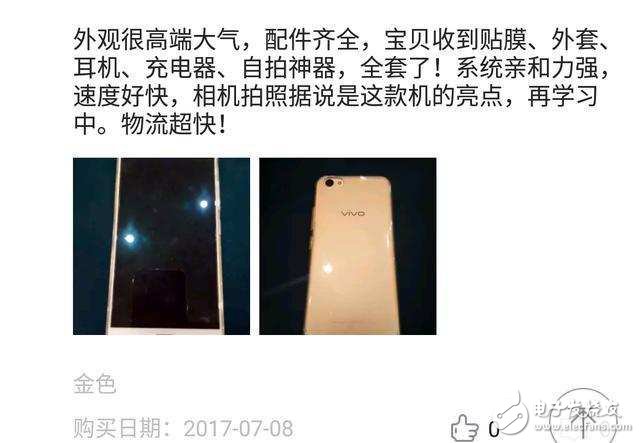 首批買(mǎi)到vivox9splus的用戶(hù)告訴你為什么喜歡買(mǎi)vivo的手機(jī)原因