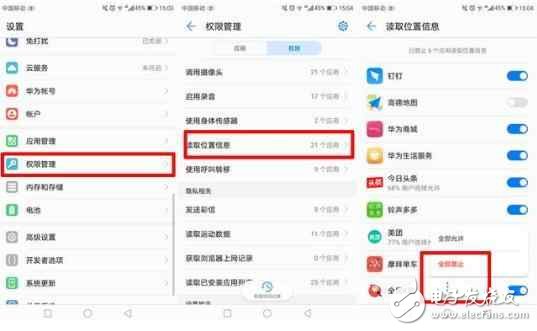 華為榮耀V9耗電快？這4個(gè)辦法助你輕松續(xù)航無憂！