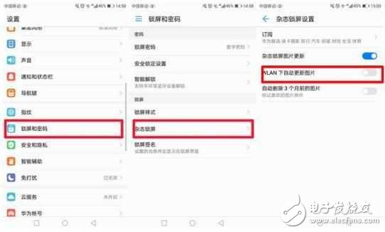華為榮耀V9耗電快？這4個(gè)辦法助你輕松續(xù)航無憂！