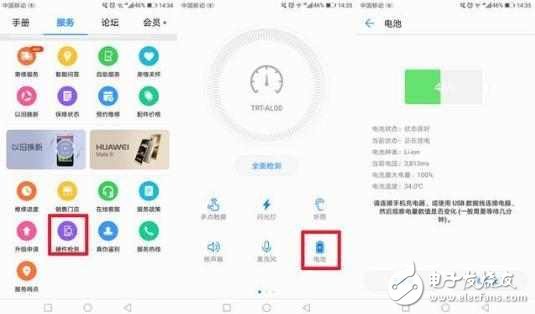 華為榮耀V9耗電快？這4個(gè)辦法助你輕松續(xù)航無憂！