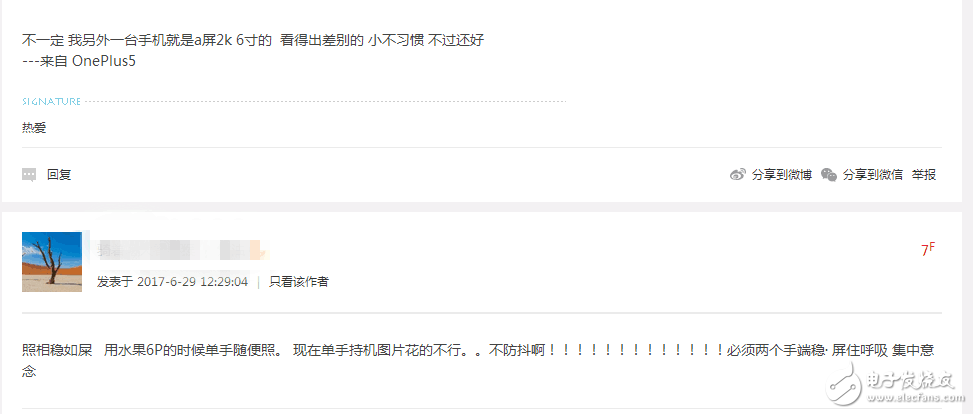 一加5和努比亞z17對比評測：同為8G運存誰更強大？
