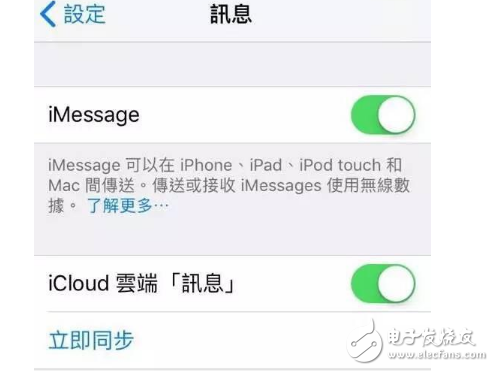 iOS11beta3怎么樣？iOS11 beta3繼續(xù)修復(fù)iOS11 beta2的bug，讓老設(shè)備更流暢，值得升級(jí)！