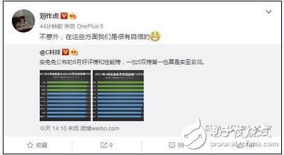 一加5最新消息，一加5壓過米6、華為p10，成為上半年安卓“機(jī)身贏家”，小伙伴們怎么看