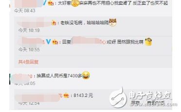 iPhone8什么時候上市?最新消息:宇宙最強(qiáng)機(jī)發(fā)布!iphone 8會讓你從新認(rèn)識蘋果!年年漲價! are you ok?