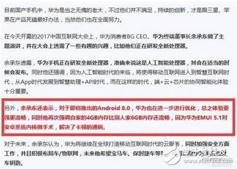 什么手機玩王者榮耀最好？官方給你做出檢測，前十二由這幾款手機包攬