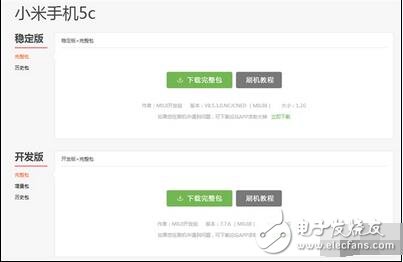 MIUI9最新消息，時(shí)不我待，更新了我旗艦小米6，接下來馬上輪到我親兒子小米5C，小米5C搭載底層構(gòu)架為安卓7.1的MIUI8.5系統(tǒng)！