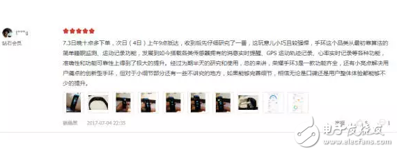 榮耀手環(huán)3發(fā)布滿月,電商平臺好評率達98%