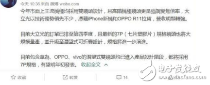 華為P11什么時候上市？華為P11曝光，全面屏+麒麟970+8G內存，價格不會太低