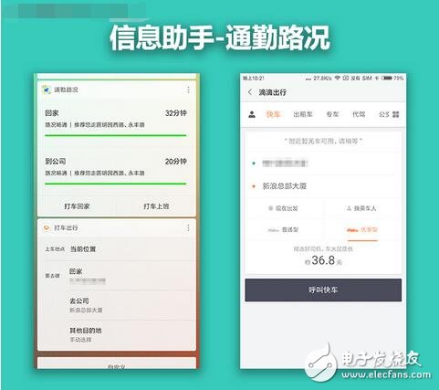 MIUI9最新消息,MIUI9系統(tǒng)上手搶先看，“各方面都還不錯！”