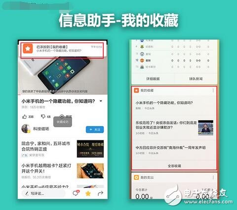 MIUI9最新消息,MIUI9系統(tǒng)上手搶先看，“各方面都還不錯！”