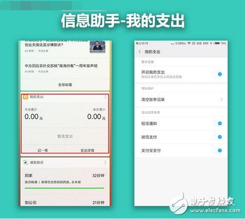 MIUI9最新消息,MIUI9系統(tǒng)上手搶先看，“各方面都還不錯！”