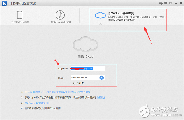 蘋果手機(jī)照片刪除了怎么恢復(fù)？iOS用戶都在用的實(shí)用方法