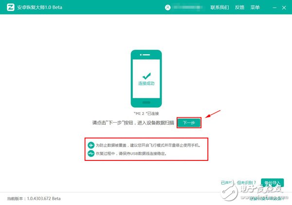 蘋果手機(jī)照片刪除了怎么恢復(fù)？iOS用戶都在用的實(shí)用方法