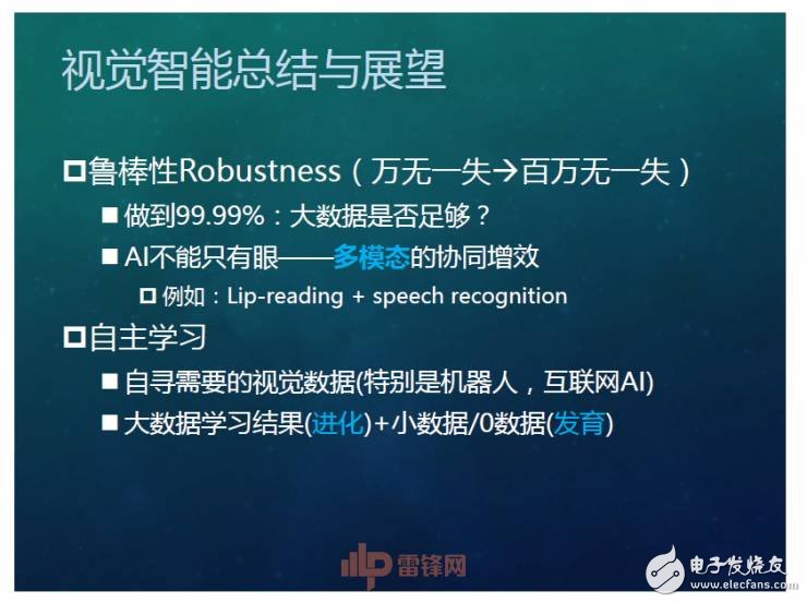 人工智能超越人類？如何用X數(shù)據(jù)驅(qū)動(dòng)AI成長(zhǎng)